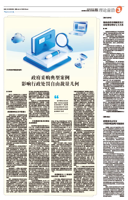 010f87be5749db0654949f40a7421166