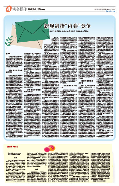 C87a029e040c340ebbd45f2c0c9f6a8e