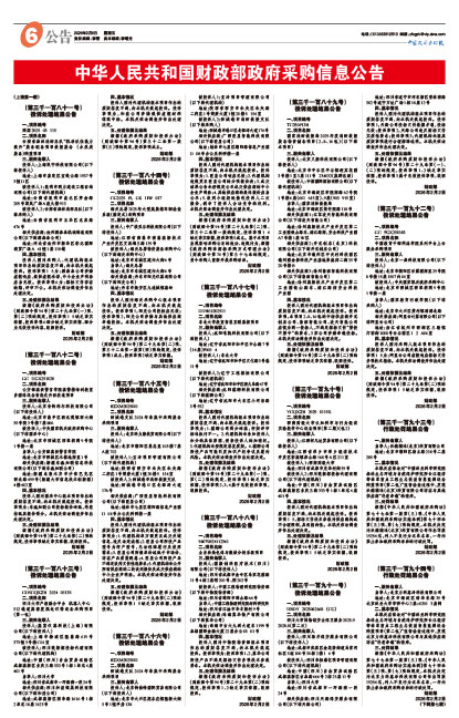 D3e644159fa85df073ff331f11929296