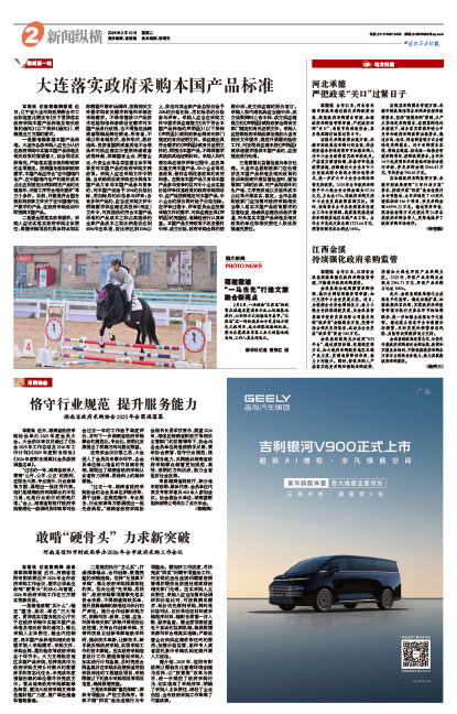 Aa58263fe15d1a6f614d25037b65741b