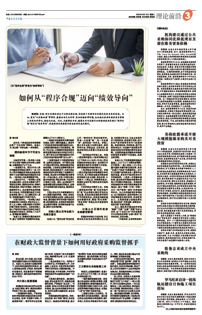 226f25eb4907f5748da1eeab80638aa2