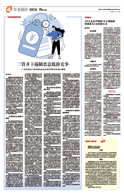 72e4ab0c5e8c459c1750415dde945fcb