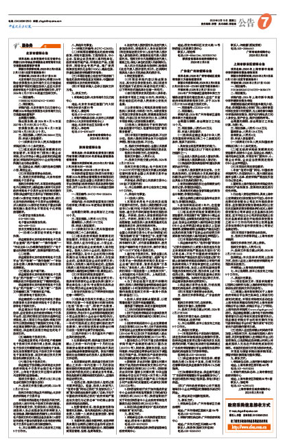 B34398b036bd914e25d6f3ef3d835726