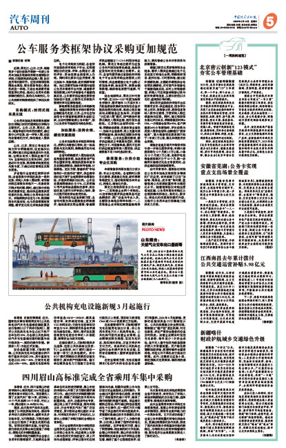 E350bfe4c939c6bf9e3ccd2b9099c47e