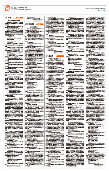 26e1c565e9d06985033097e19f361e20