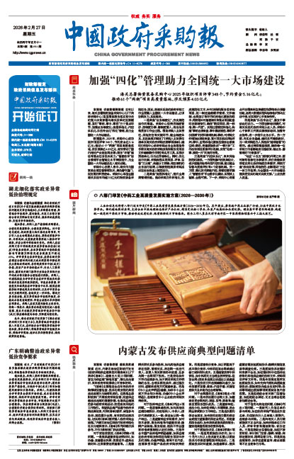 841eb8971f50900c42603def003cd864