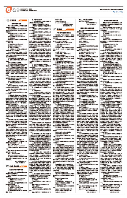 E8282249a5f1ece058e776f52d336050