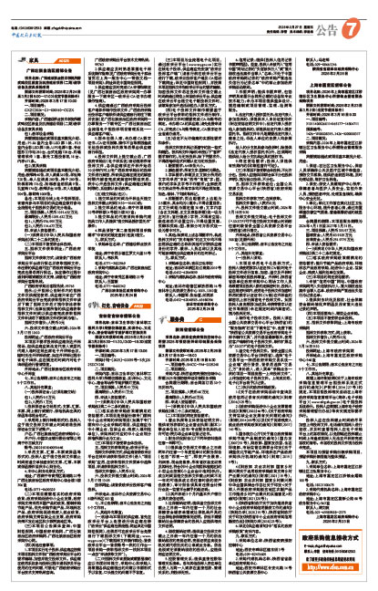 F15ce3e9c08d63df905ae62633f4e42f