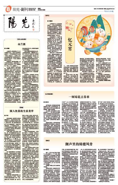 416d997a7bfc3eae9eebeecf638ef735