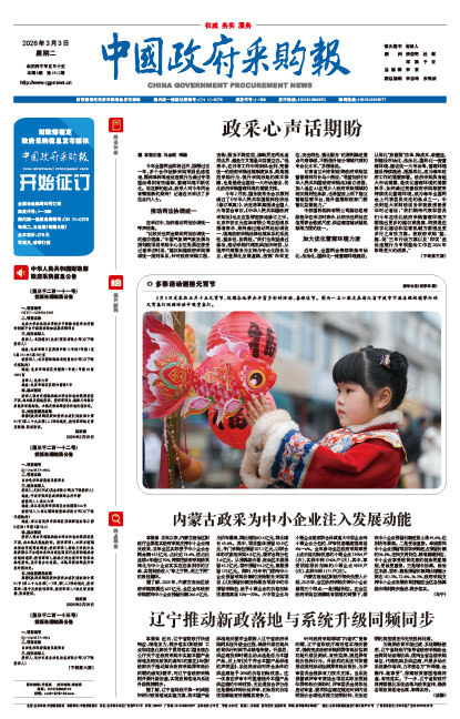 E2c31f85670f6c3c9b1231a0f0cf6478