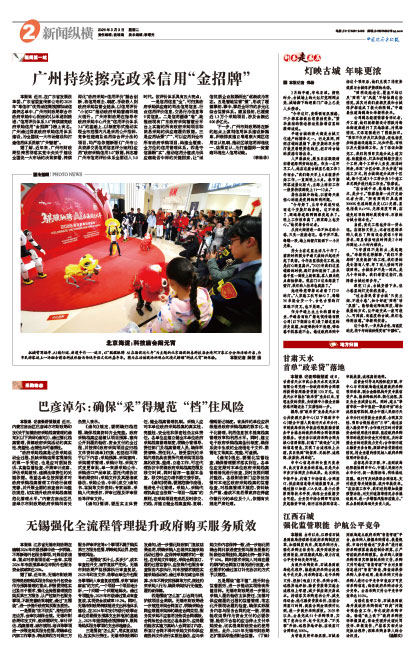 4a3037d3e631aa683c1fc17c6fd11832