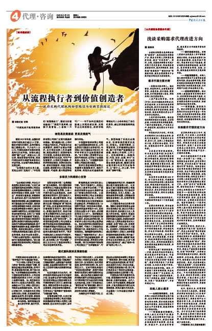 Fe310545e5e873c0e553151b44a6a344