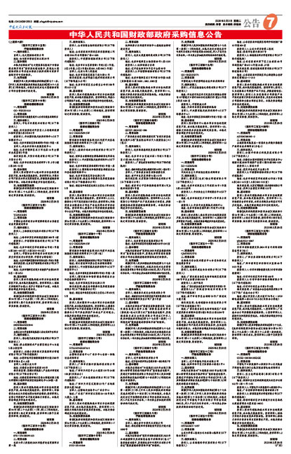 9ab129d322c14290c869e7ae579c9506