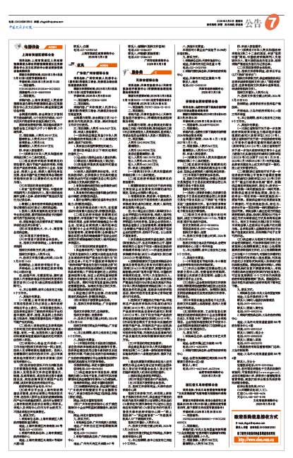 738ba5bea40f9ab79e9b9452ca7a9d87