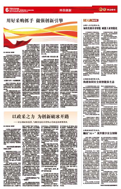 B359d660693dd743b8c3e87bf39a0eee