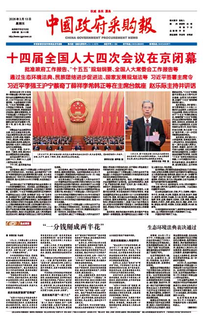 45c7fc2b7d4d12a933612aa7460e4626