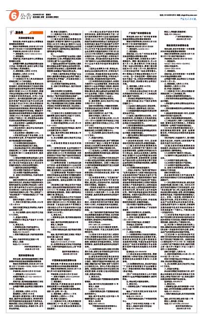 171b3f3775c7b2e7fce054ffa7aa2213