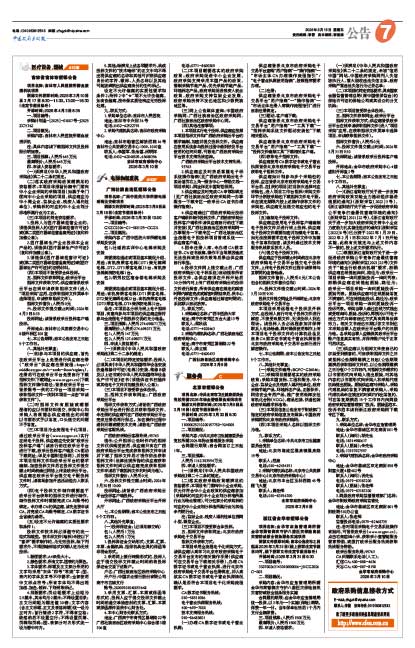 D940ffe1c197937a3e558af87e08c458