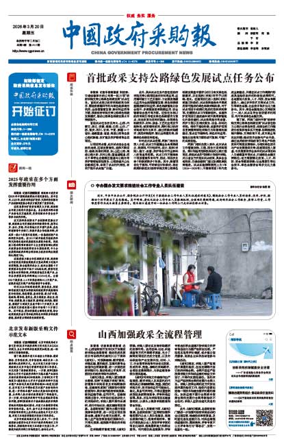 8aa9bf81843cd88518b001a31f428919