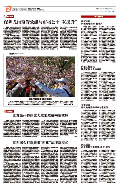 Ddfa1b952b785f89f2f6d2d851a6898e