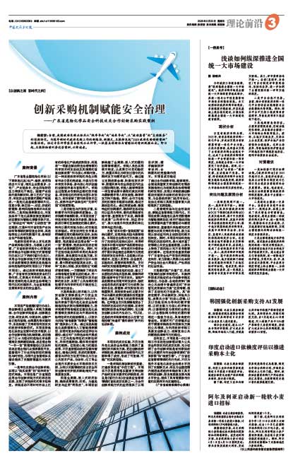 6f63004199e83828bbd05b8d4a0e6768