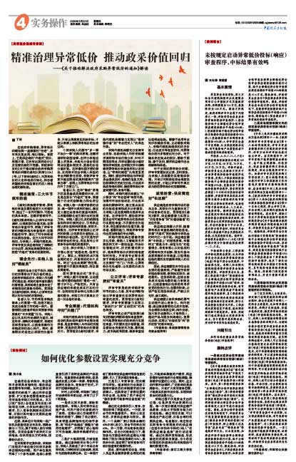 252157d8c8e2bcad2d4e8d37b89482b4