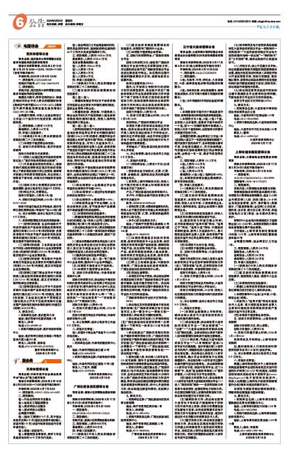 3bd21c1107c6be5821ee4fb243221a0d