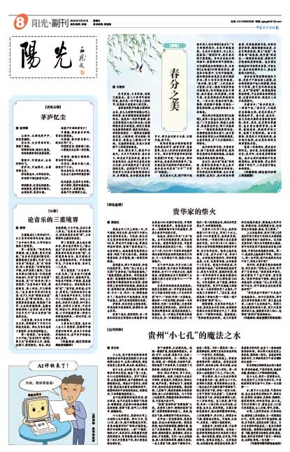 9babac68e0850e203fa351b1dba495e5