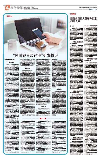 F95bea9881079393d0c24198feb1ed47