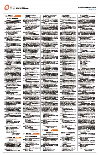 C1994634c955f69c68fc1d248464ac26