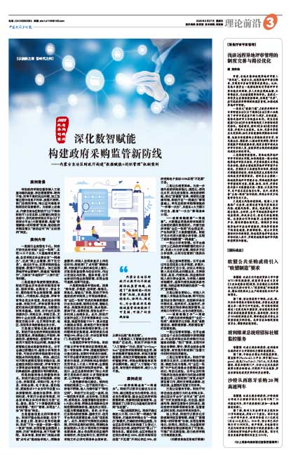 E3786facfcc0048f479fbfd583bd4ed7