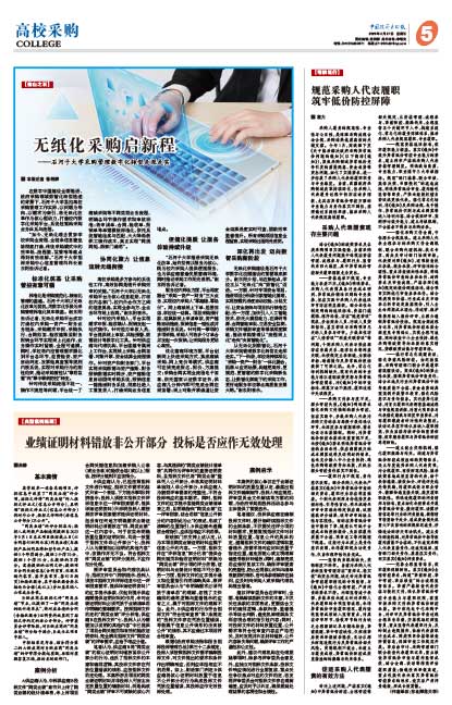 5b47db1a54155f166b7d4fd36a3f6119