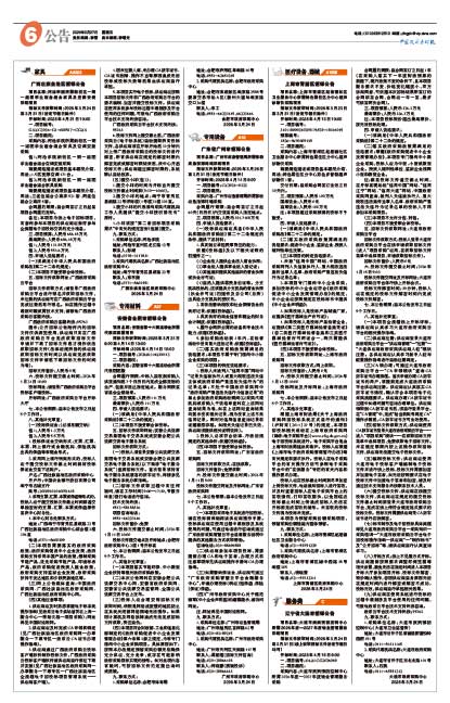 7272f547762eee536ea1d1cc19e385e0