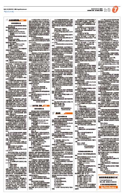 Da84bf8e3f929a7acbf93b1f93b2655e