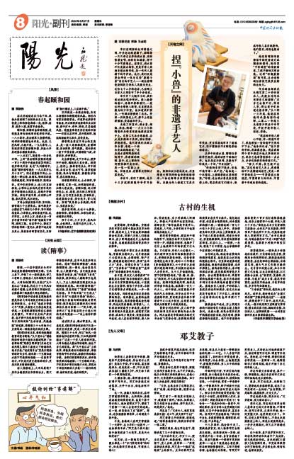 D7993af4ab5ee4f672a71a980d6891f8