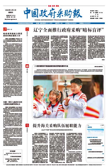 Ca28f2de0ca72dbcf0c6056ce5626404