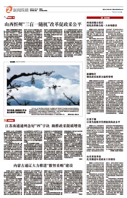 D4087d57961d77591a680eb8e221374b