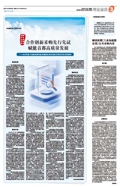 Cb494e7597f007f87f1c1033a01a9db6