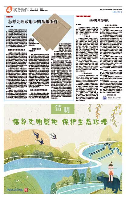 4ba958167bc82f3dcecd65b0eea24fe4