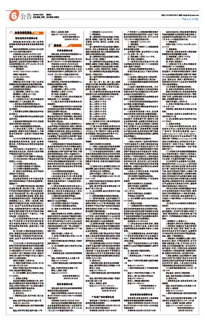 28d26f9f40b224ea72618410694bbdb7