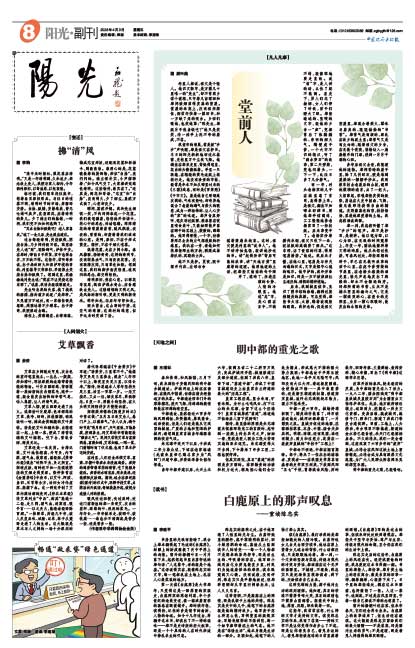 7869922ac0e7cec6879f773a2e699e95