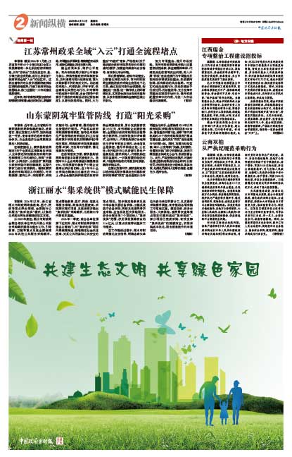 133f631207133eb18cf60ced3e37a1d1