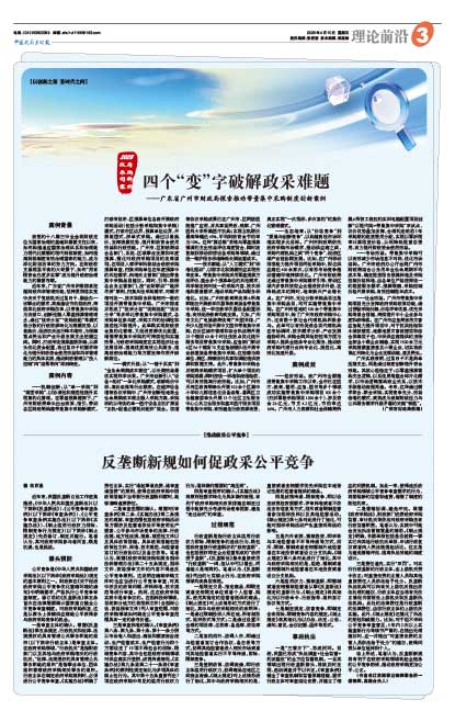 7b196083a89de95c493ec8aebf2e78dd