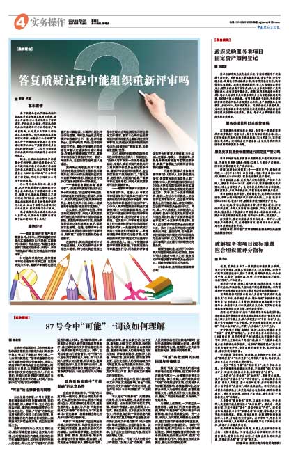 9c41d6582c395f34ebd7745b8bccba28