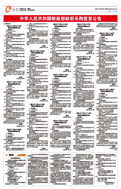 15a5362ab69fdbe7a86276213c42dda9