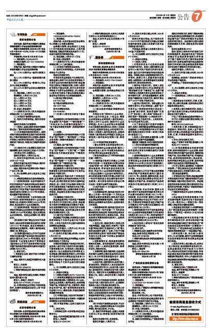 6478db24581effc31e696cf057537b66