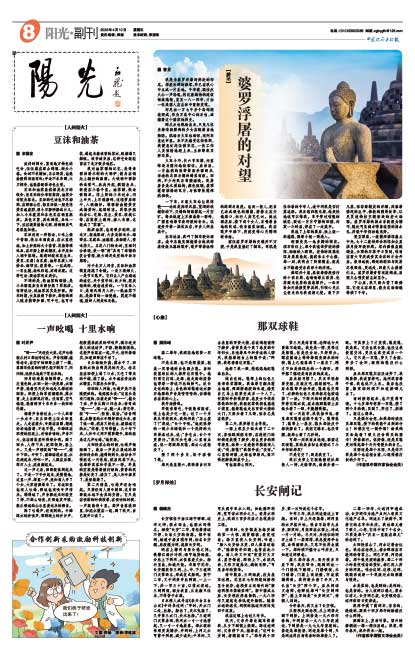 7515275aeafcb9a29cf81df64191fbd5