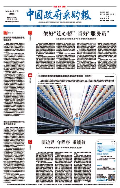 73edbdd6ed67026b230b1f3ccc105ee5