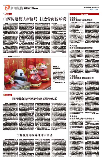 487eb02bccfff4bfb1383be8343121ff