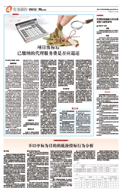 A9087fa7ea5f38196745af6c8dfc98e9